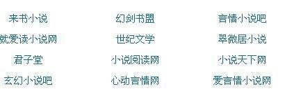 18岁以下禁止入内的不良网站